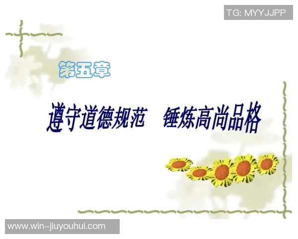 足球师资培训规章制度的建立与实施细则探讨与建议